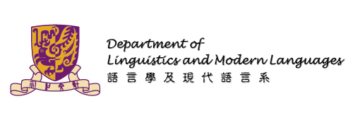 Department of Linguistics and Modern Languages