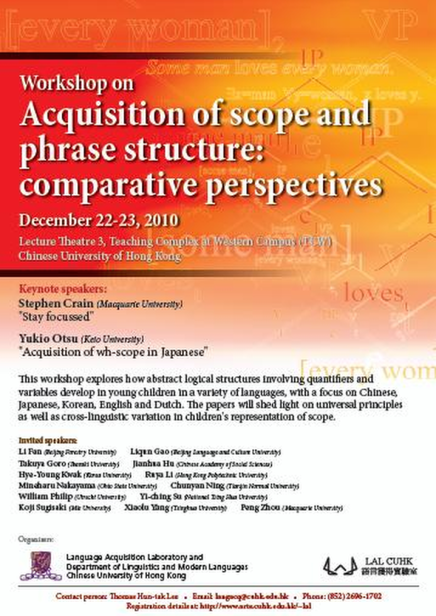 LAL2010_scope_wkshop_poster_upscale