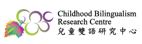Childhood Bilingualism Research Centre