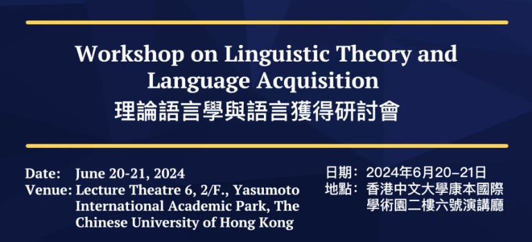 Workshop on Linguistic Theory and Language Acquisition (WOLTLA2024)
