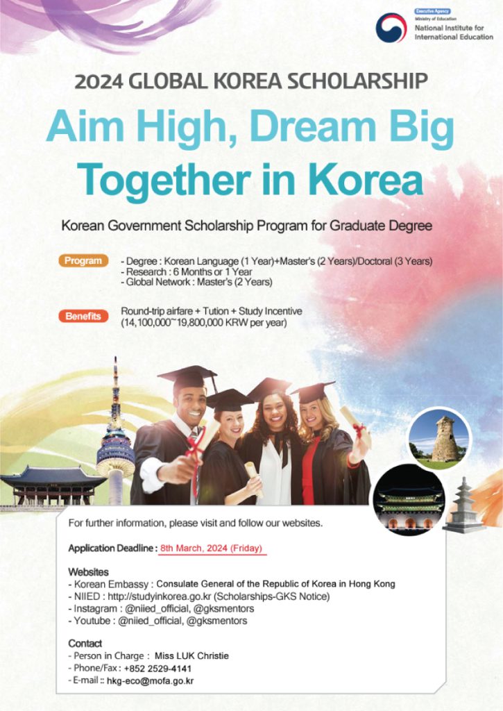 2024 Global Korea Scholarship (OAFA)