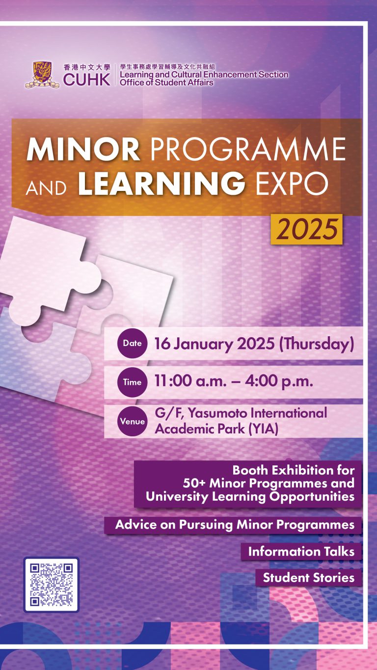 Logistics Information for Minor Programme and Learning Expo 2025